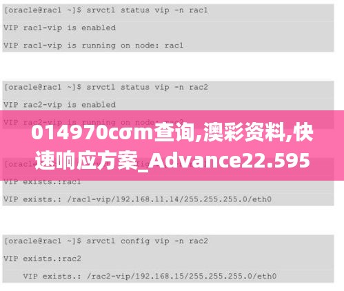 014970cσm查询,澳彩资料,快速响应方案_Advance22.595-3