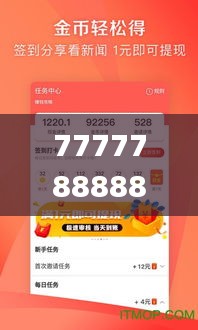 7777788888精准管家婆凤凰网,实时数据解析_战略版43.348-7