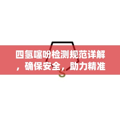 2025年5月9日