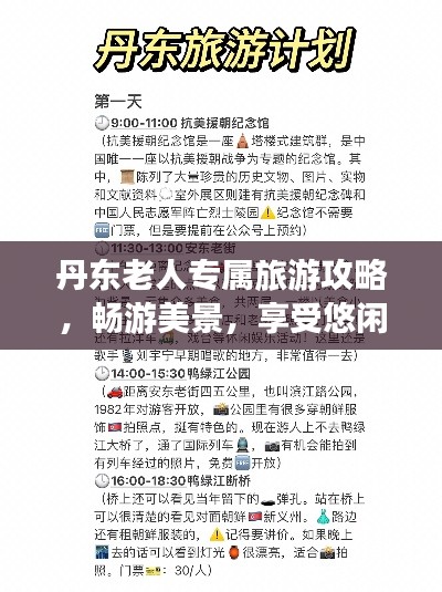刬旧谋新