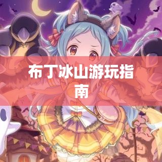 鲜花用途 第6页