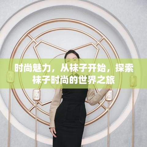 神气十足
