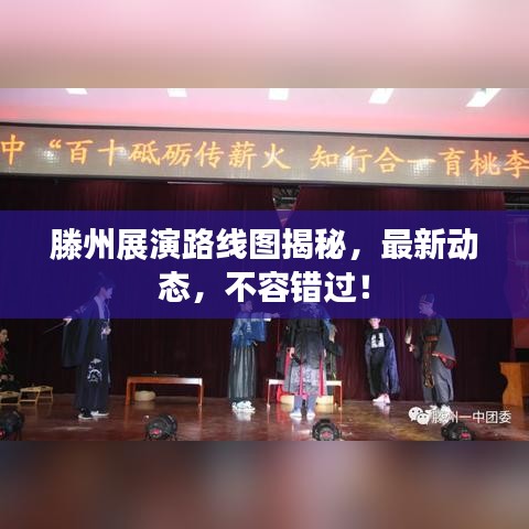 纡尊降贵