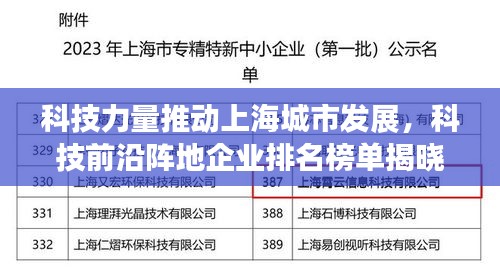 斗志昂扬
