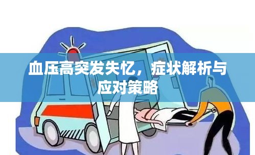 名士风流