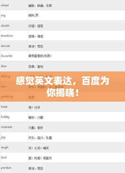 长命富贵