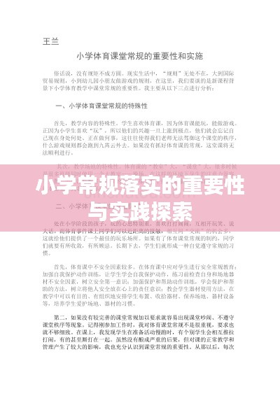 反朴归真