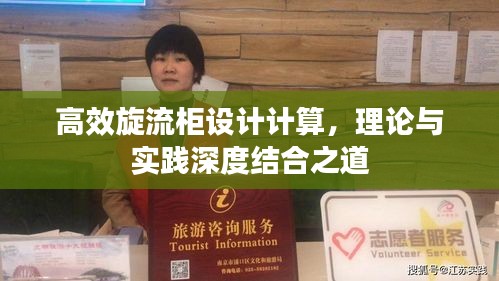 各就各位