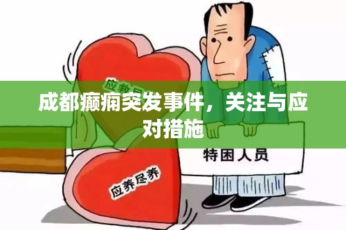 绝代佳人