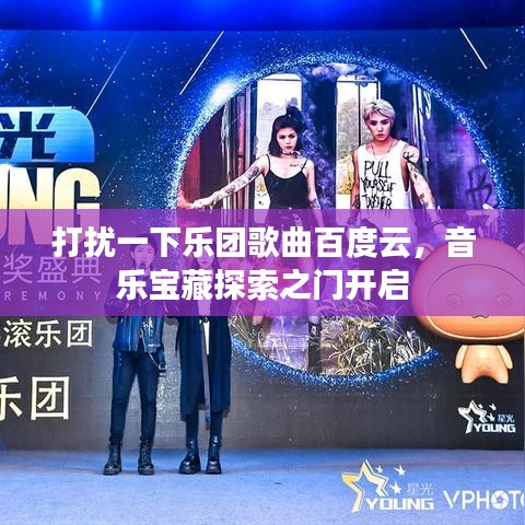 不知所云