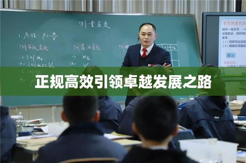 大张旗鼓