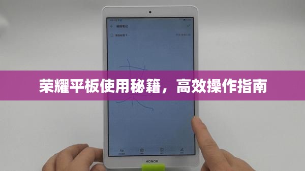 支付方式 第5页