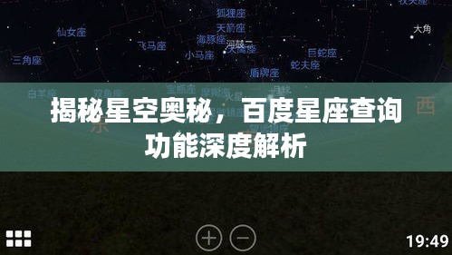 飞檐走壁