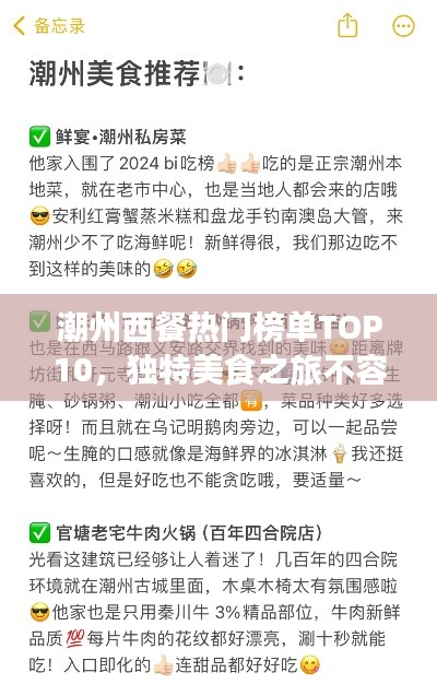 不堪造就