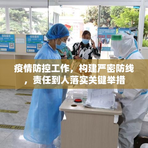 文质彬彬