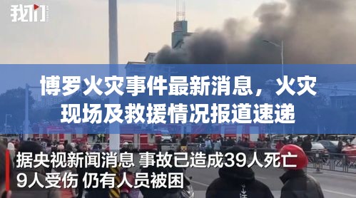 首当其冲