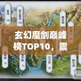 骨瘦如柴