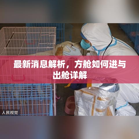 程门飞雪