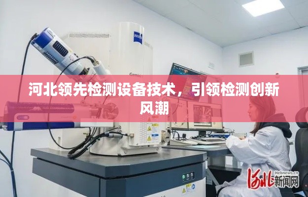 淡泊以明志，宁静以致远