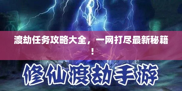 堂堂正正