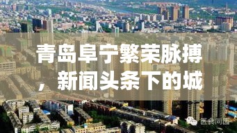张牙舞爪