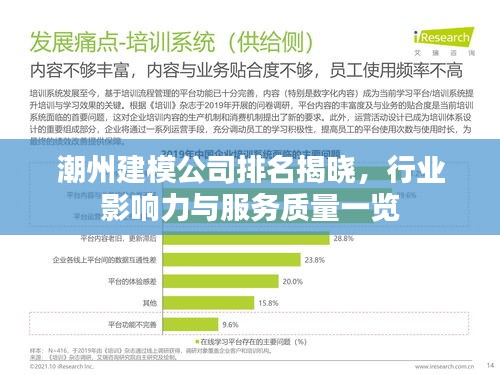 别出新意