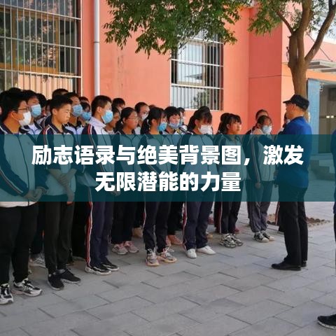 范张鸡黍