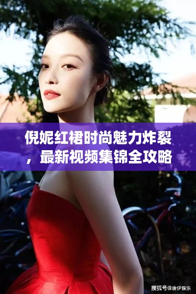 吉光片羽