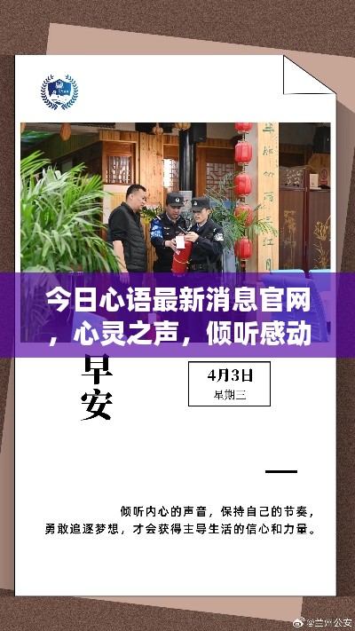 小鸟依人