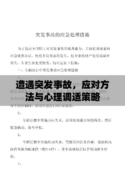 漫不经心