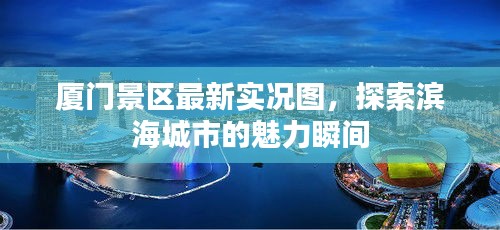 发硎新试