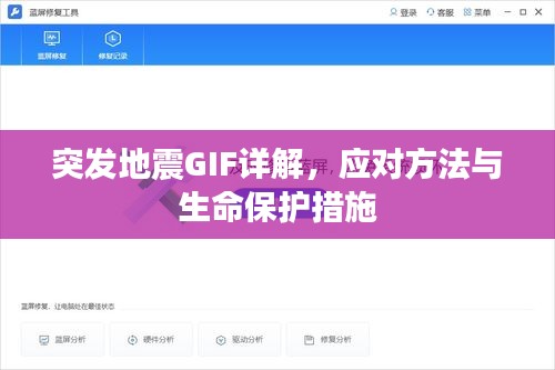 百不一遇