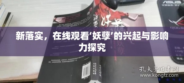 亘古新闻