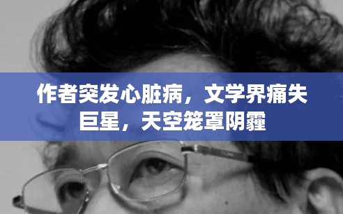 作舍道边