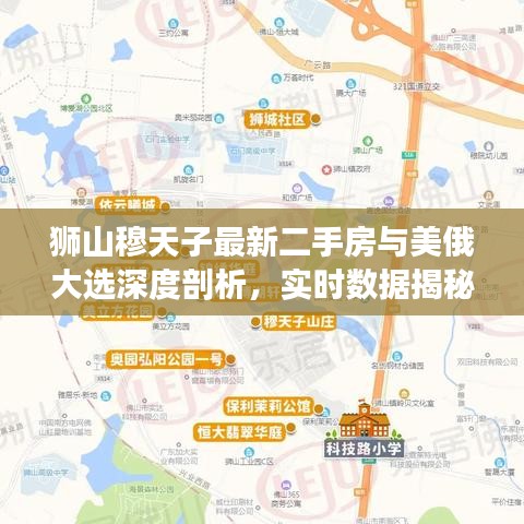 心旷神怡