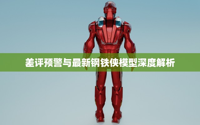 虎视眈眈