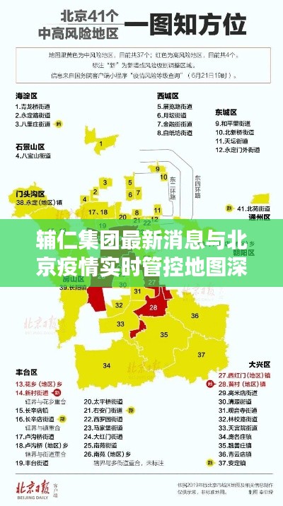艰苦朴素