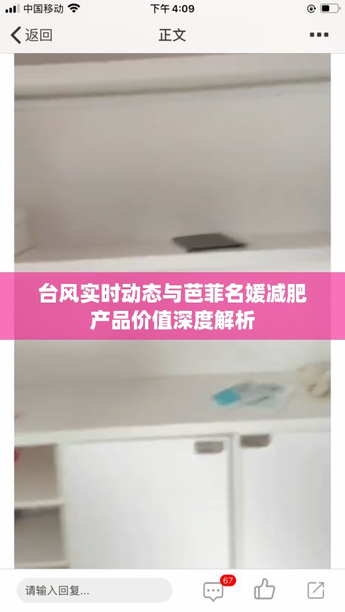 仙风道骨