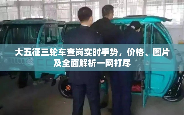 集思广益