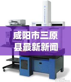 刬旧谋新