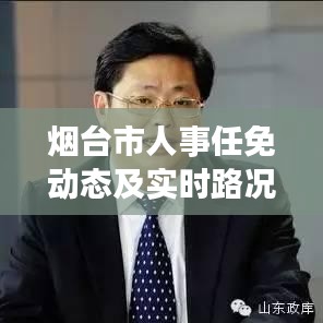 硕果仅存