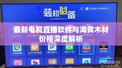 指李推张