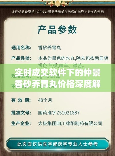飞燕化龙