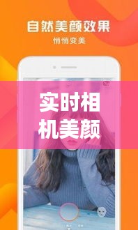 实时相机美颜功能关闭指南与i7最新报价大揭秘