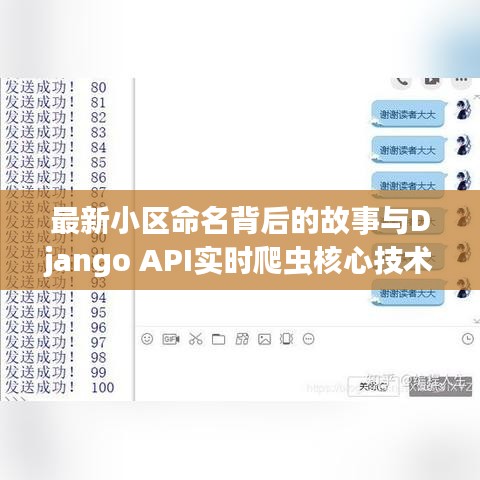 高人雅士