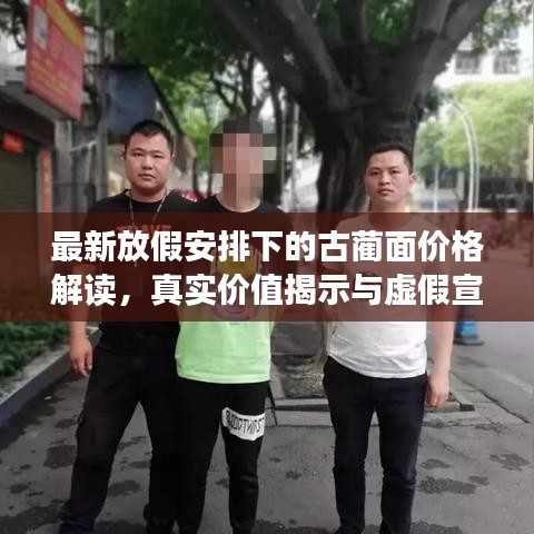 踊贵屦贱