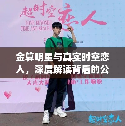 聚精会神
