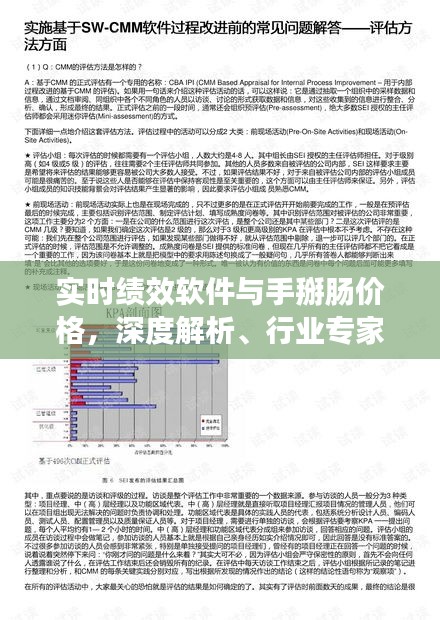 飞珠溅玉