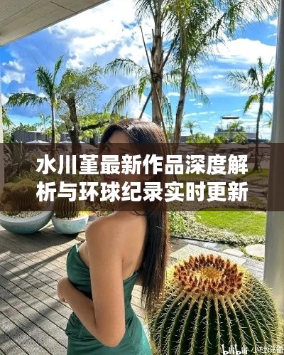 鸟骇鼠窜