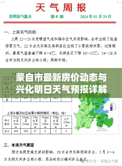 购物车列表 第11页
